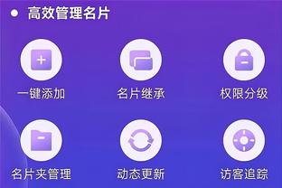 江南娱乐平台app截图4